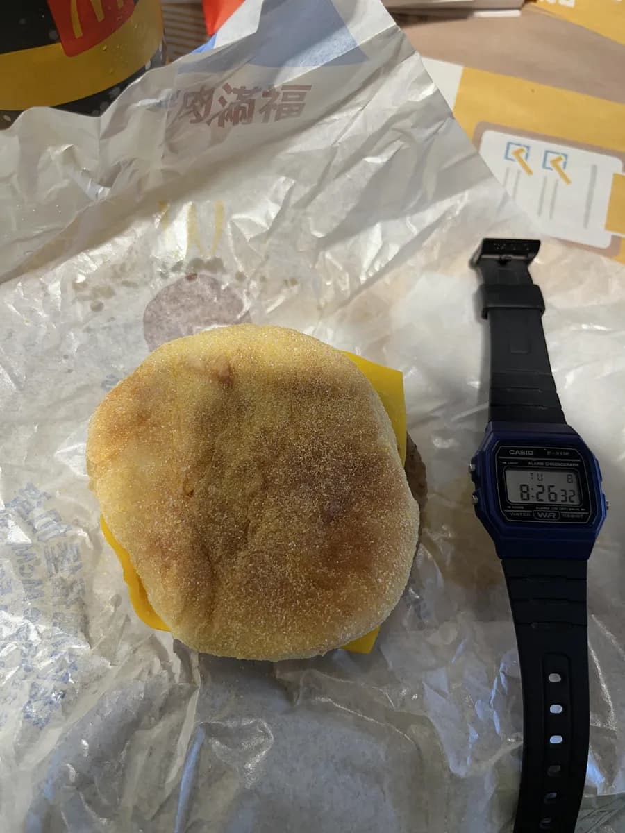 McDonald's McMuffin